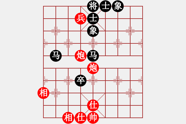 象棋棋譜圖片：冠軍級殺手(月將)-和-ggjm(1段) - 步數(shù)：190 