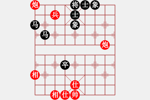 象棋棋譜圖片：冠軍級殺手(月將)-和-ggjm(1段) - 步數(shù)：200 