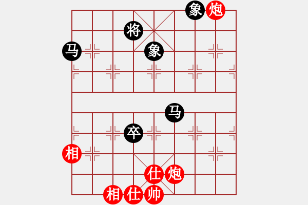 象棋棋譜圖片：冠軍級殺手(月將)-和-ggjm(1段) - 步數(shù)：210 