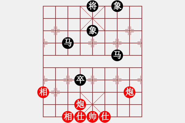 象棋棋譜圖片：冠軍級殺手(月將)-和-ggjm(1段) - 步數(shù)：220 