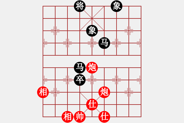 象棋棋譜圖片：冠軍級殺手(月將)-和-ggjm(1段) - 步數(shù)：240 