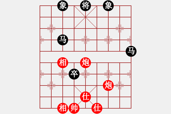 象棋棋譜圖片：冠軍級殺手(月將)-和-ggjm(1段) - 步數(shù)：250 