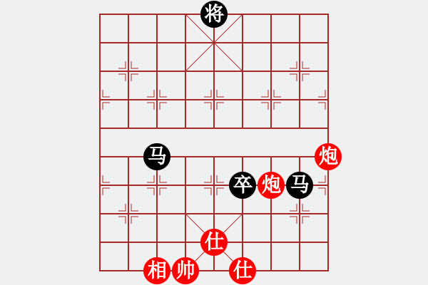 象棋棋譜圖片：冠軍級殺手(月將)-和-ggjm(1段) - 步數(shù)：260 