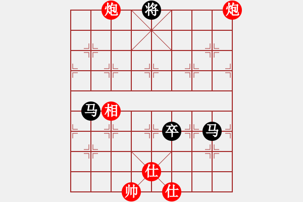 象棋棋譜圖片：冠軍級殺手(月將)-和-ggjm(1段) - 步數(shù)：270 