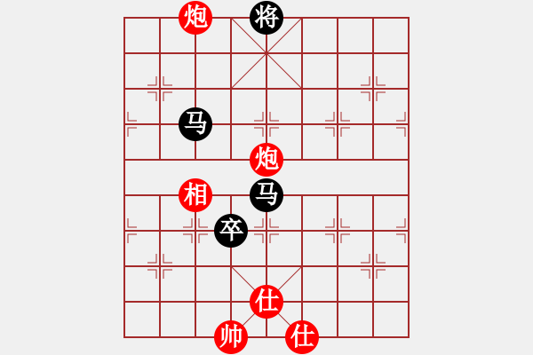 象棋棋譜圖片：冠軍級殺手(月將)-和-ggjm(1段) - 步數(shù)：280 