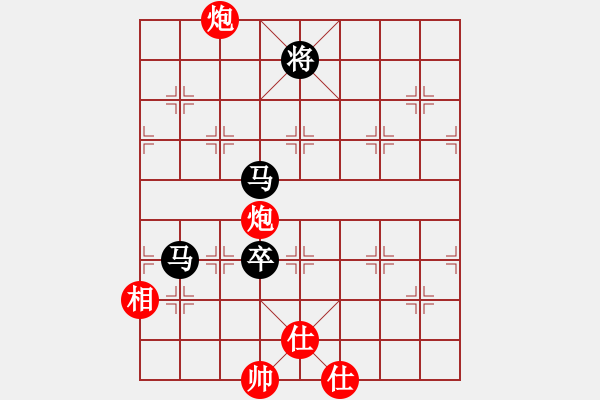 象棋棋譜圖片：冠軍級殺手(月將)-和-ggjm(1段) - 步數(shù)：290 