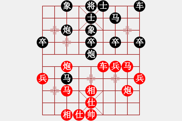 象棋棋譜圖片：冠軍級殺手(月將)-和-ggjm(1段) - 步數(shù)：30 