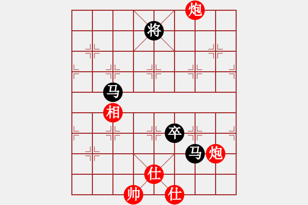 象棋棋譜圖片：冠軍級殺手(月將)-和-ggjm(1段) - 步數(shù)：300 