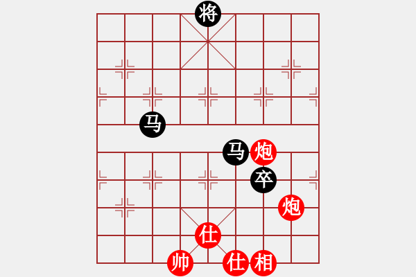 象棋棋譜圖片：冠軍級殺手(月將)-和-ggjm(1段) - 步數(shù)：310 