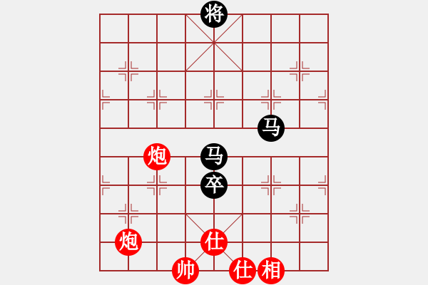 象棋棋譜圖片：冠軍級殺手(月將)-和-ggjm(1段) - 步數(shù)：320 