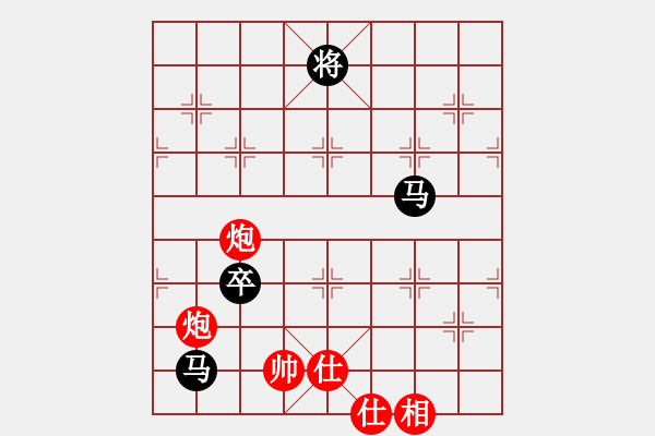 象棋棋譜圖片：冠軍級殺手(月將)-和-ggjm(1段) - 步數(shù)：330 