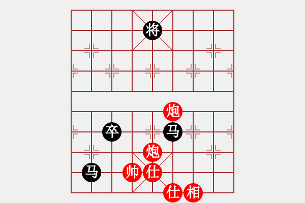 象棋棋譜圖片：冠軍級殺手(月將)-和-ggjm(1段) - 步數(shù)：340 