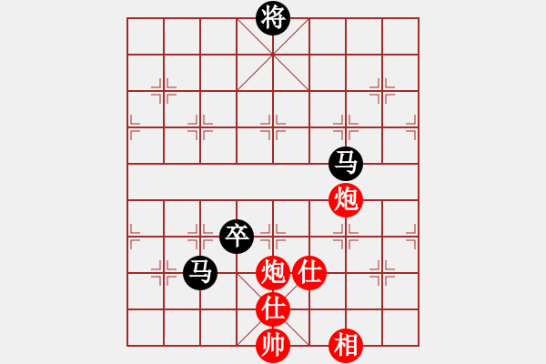 象棋棋譜圖片：冠軍級殺手(月將)-和-ggjm(1段) - 步數(shù)：350 