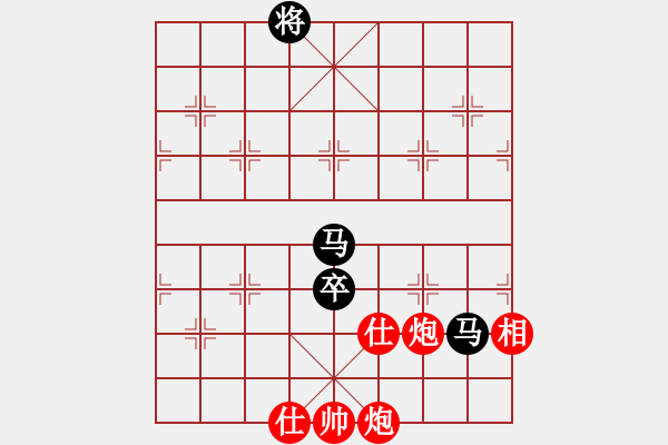 象棋棋譜圖片：冠軍級殺手(月將)-和-ggjm(1段) - 步數(shù)：379 