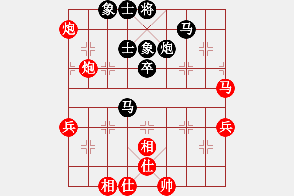 象棋棋譜圖片：冠軍級殺手(月將)-和-ggjm(1段) - 步數(shù)：60 