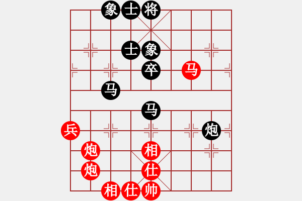 象棋棋譜圖片：冠軍級殺手(月將)-和-ggjm(1段) - 步數(shù)：80 