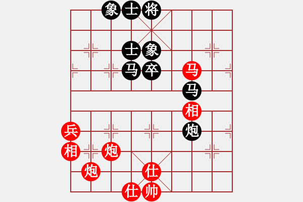 象棋棋譜圖片：冠軍級殺手(月將)-和-ggjm(1段) - 步數(shù)：90 