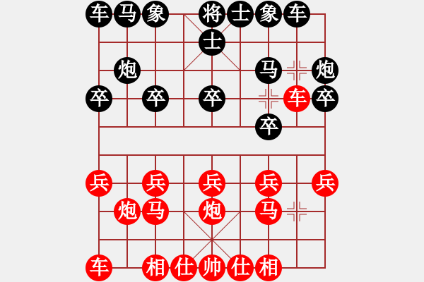 象棋棋譜圖片：馬炮爭(zhēng)雄 - 步數(shù)：10 