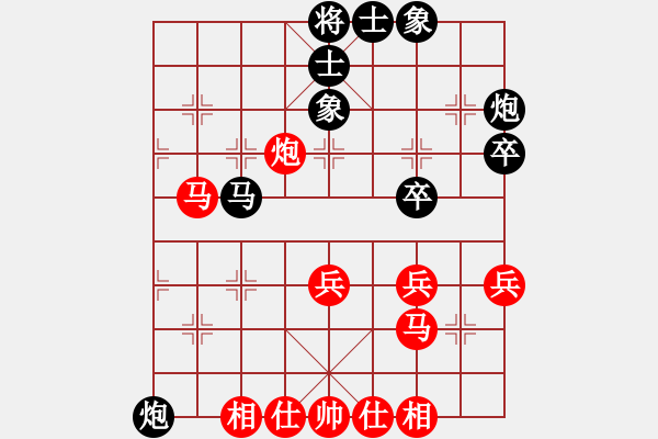 象棋棋譜圖片：馬炮爭(zhēng)雄 - 步數(shù)：40 