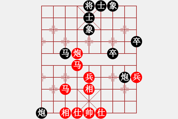 象棋棋譜圖片：馬炮爭(zhēng)雄 - 步數(shù)：50 