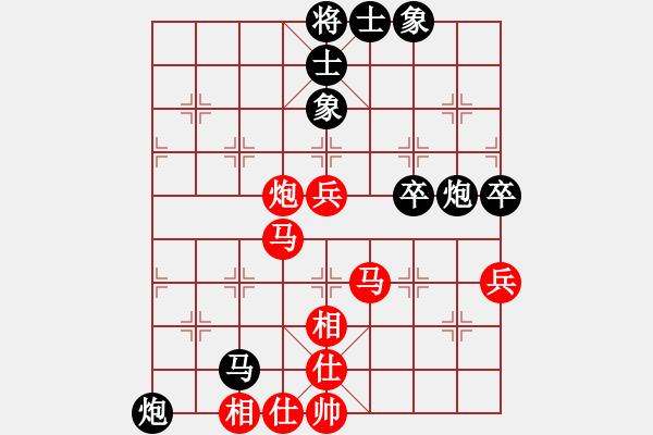 象棋棋譜圖片：馬炮爭(zhēng)雄 - 步數(shù)：60 