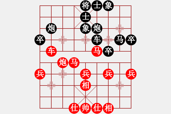 象棋棋谱图片：陶汉明 先和 黎德志 - 步数：40 