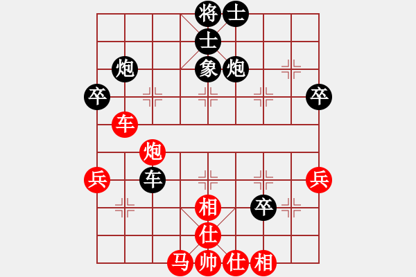 象棋棋谱图片：陶汉明 先和 黎德志 - 步数：60 