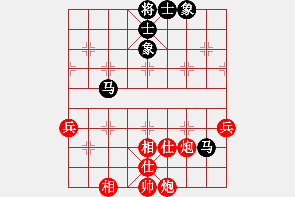 象棋棋譜圖片：炫風(fēng)格日樂(lè)(3段)-勝-xbmyy(3段) - 步數(shù)：100 