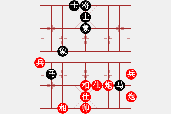 象棋棋譜圖片：炫風(fēng)格日樂(lè)(3段)-勝-xbmyy(3段) - 步數(shù)：130 