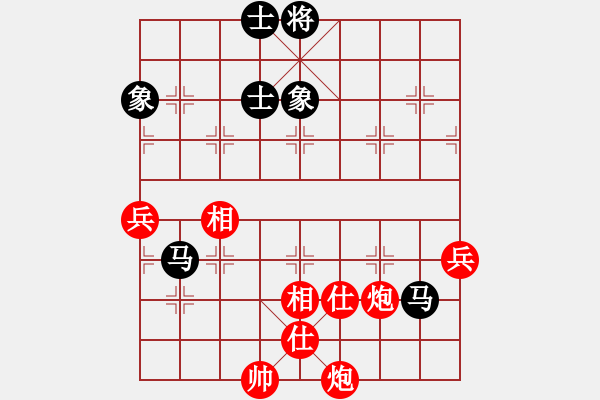 象棋棋譜圖片：炫風(fēng)格日樂(lè)(3段)-勝-xbmyy(3段) - 步數(shù)：150 