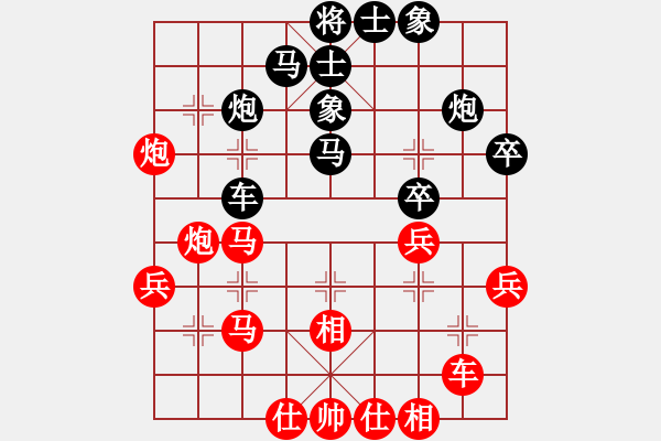 象棋棋譜圖片：炫風(fēng)格日樂(lè)(3段)-勝-xbmyy(3段) - 步數(shù)：40 