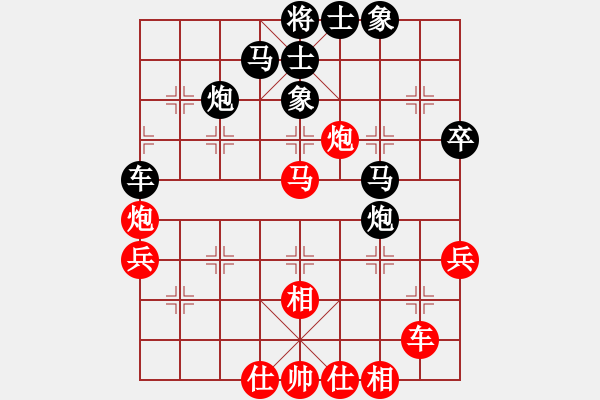 象棋棋譜圖片：炫風(fēng)格日樂(lè)(3段)-勝-xbmyy(3段) - 步數(shù)：50 