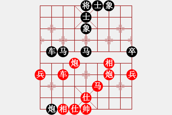 象棋棋譜圖片：炫風(fēng)格日樂(lè)(3段)-勝-xbmyy(3段) - 步數(shù)：80 