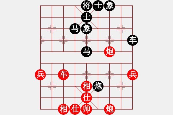 象棋棋譜圖片：炫風(fēng)格日樂(lè)(3段)-勝-xbmyy(3段) - 步數(shù)：90 