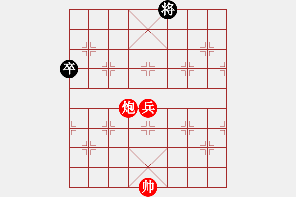 象棋棋譜圖片：簡單殘局（8月5號） - 步數(shù)：0 