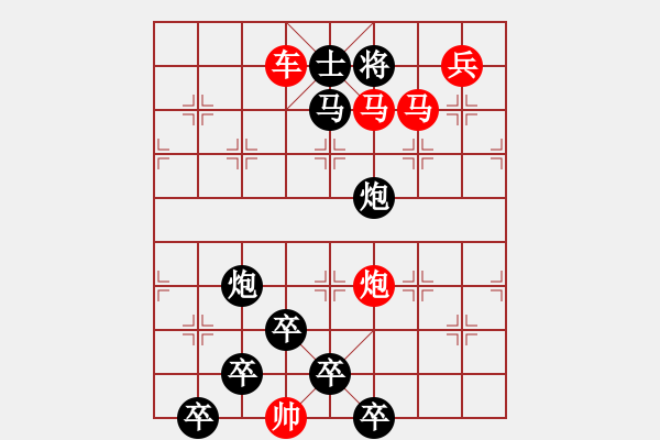 象棋棋譜圖片：【醒目五兵蝴蝶】蝴蝶戀花 22（時(shí)鑫 創(chuàng)意 試擬）連將勝 - 步數(shù)：40 