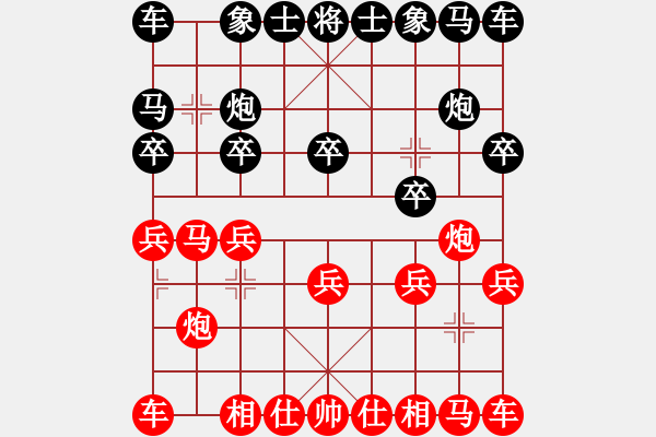 象棋棋譜圖片：wryq(1段)-勝-chenbo(2段) - 步數(shù)：10 