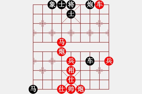 象棋棋譜圖片：wryq(1段)-勝-chenbo(2段) - 步數(shù)：100 