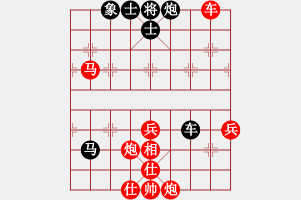 象棋棋譜圖片：wryq(1段)-勝-chenbo(2段) - 步數(shù)：105 