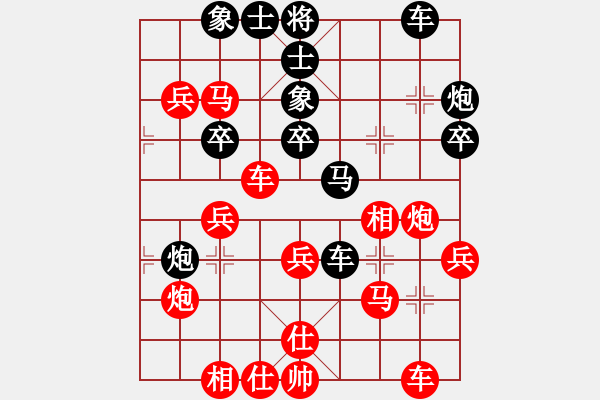 象棋棋譜圖片：wryq(1段)-勝-chenbo(2段) - 步數(shù)：40 