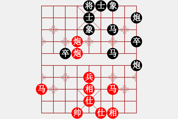 象棋棋譜圖片：純?nèi)搜b軟[541210714] -VS- 一生有你[2542652014] - 步數(shù)：50 