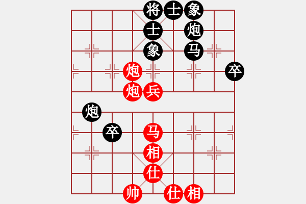 象棋棋譜圖片：純?nèi)搜b軟[541210714] -VS- 一生有你[2542652014] - 步數(shù)：60 