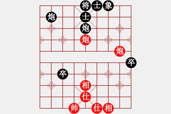 象棋棋譜圖片：純?nèi)搜b軟[541210714] -VS- 一生有你[2542652014] - 步數(shù)：77 