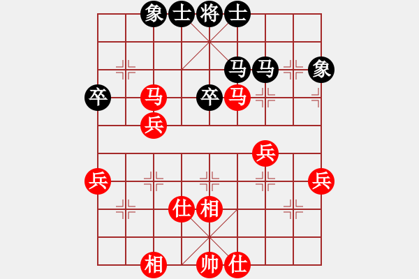 象棋棋譜圖片：★冰之舞[紅] - 笑紅塵[黑] - 步數(shù)：50 