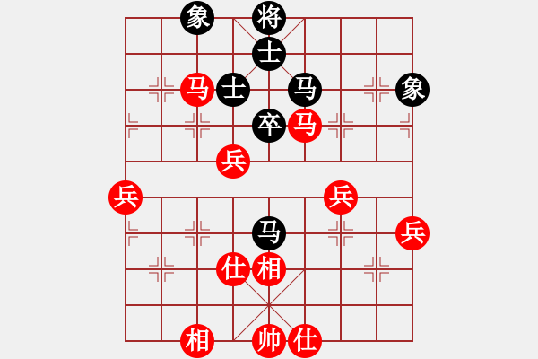 象棋棋譜圖片：★冰之舞[紅] - 笑紅塵[黑] - 步數(shù)：60 