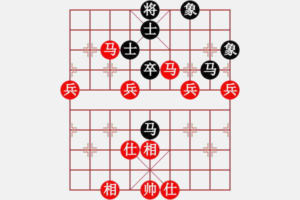 象棋棋譜圖片：★冰之舞[紅] - 笑紅塵[黑] - 步數(shù)：67 