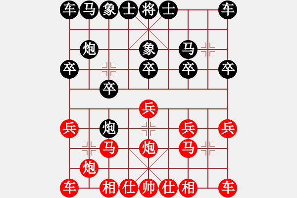 象棋棋譜圖片：『超々人‰[黑] -VS- 飄絮＆夢(mèng)[紅] - 步數(shù)：10 