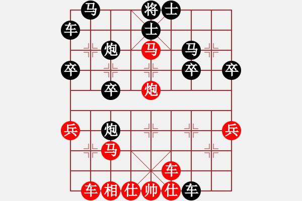 象棋棋譜圖片：『超々人‰[黑] -VS- 飄絮＆夢(mèng)[紅] - 步數(shù)：30 