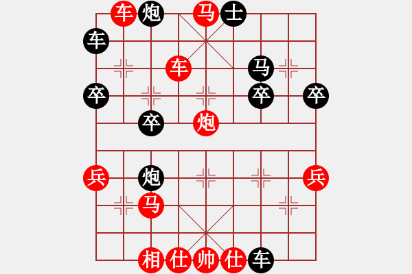 象棋棋譜圖片：『超々人‰[黑] -VS- 飄絮＆夢(mèng)[紅] - 步數(shù)：39 