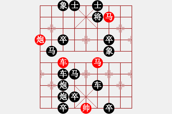 象棋棋譜圖片：劈波斬浪 - 步數(shù)：10 